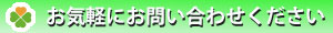 車椅子や機材予約何でも問い合わせてください